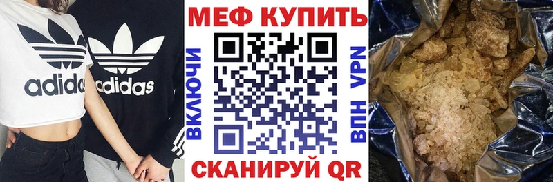 Купить MDMA  Мефедрон  Гашиш  Канабис  Alpha PVP  Набережные Челны