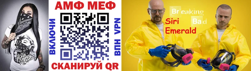Купить где  Набережные Челны  Амфетамин VHQ 