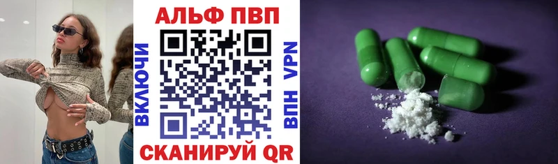 A PVP Соль  Купить  Набережные Челны 
