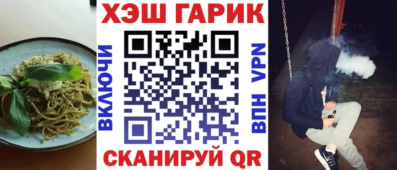 Cannafood конопля  Купить  Набережные Челны 