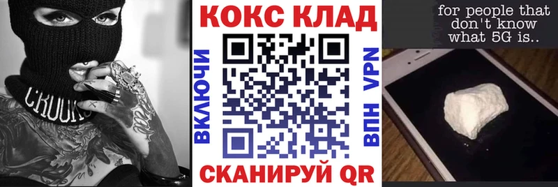 COCAIN Боливия  Купить где  Набережные Челны 