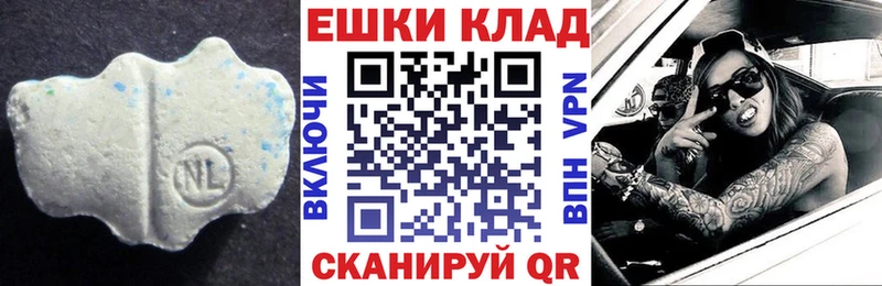ЭКСТАЗИ mix  Купить закладки  Набережные Челны 