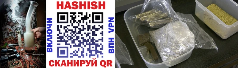 Купить закладки  Набережные Челны  ГАШ Premium 
