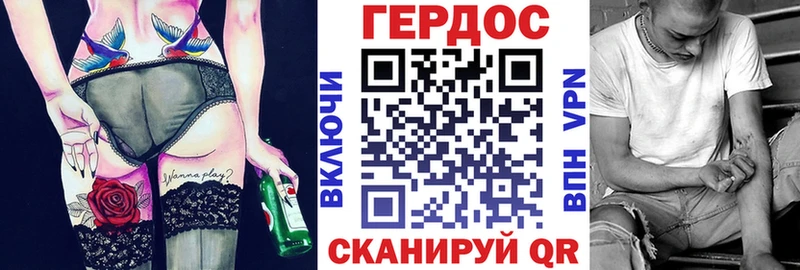 Купить  Набережные Челны  ГЕРОИН Heroin 