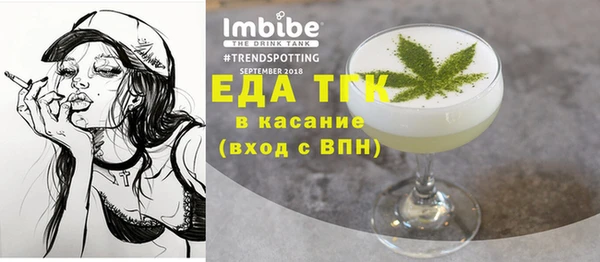 прущие грибы Гусев
