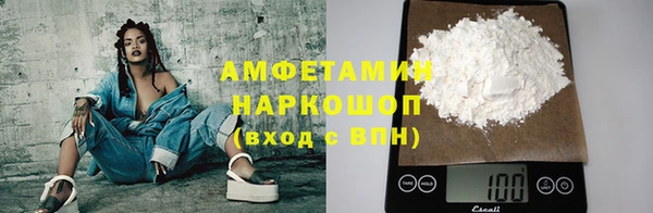 амфетамин Гусь-Хрустальный