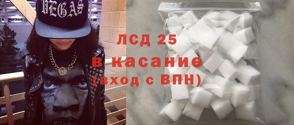 амфетамин Гусь-Хрустальный