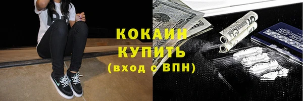 амфетамин Гусь-Хрустальный