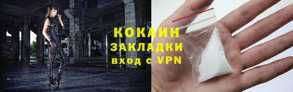 амфетамин Гусь-Хрустальный