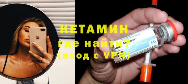 мяу мяу кристалл Горнозаводск