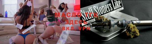 амфетамин Гусь-Хрустальный