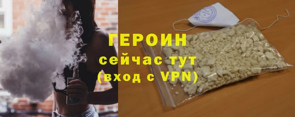 гидра Гусиноозёрск