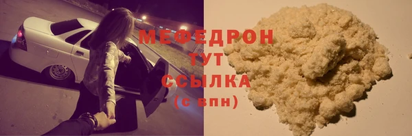 амфетамин Гусь-Хрустальный