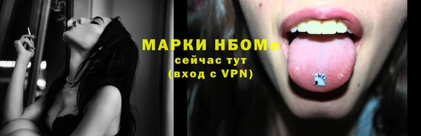 амфетамин Гусь-Хрустальный