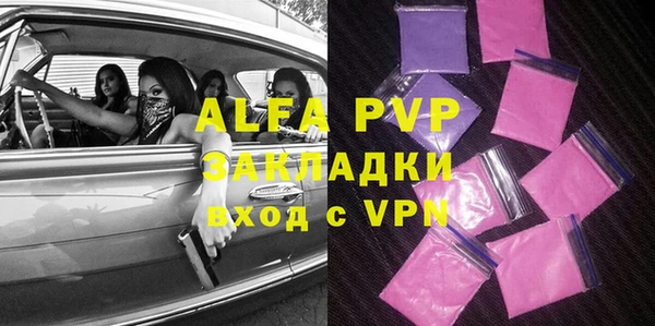 кокаин премиум Горно-Алтайск