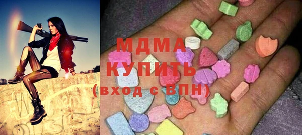 амфетамин Гусь-Хрустальный