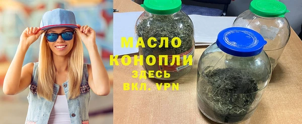 амфетамин Гусь-Хрустальный