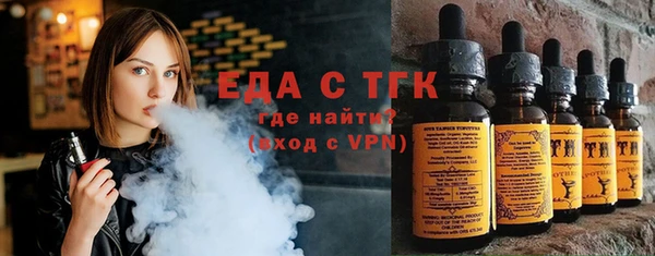 мяу мяу кристалл Горнозаводск