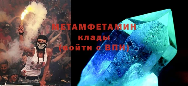 гидра Гусиноозёрск