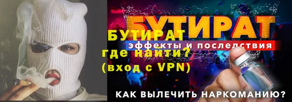 прущие грибы Гусев