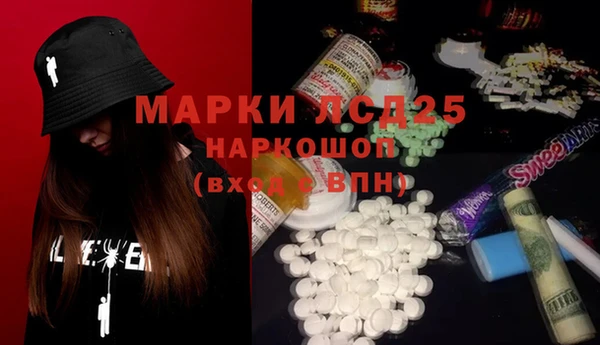 амфетамин Гусь-Хрустальный