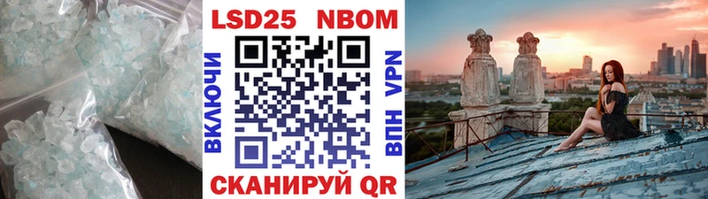 Купить закладки  Набережные Челны  ЛСД экстази кислота 
