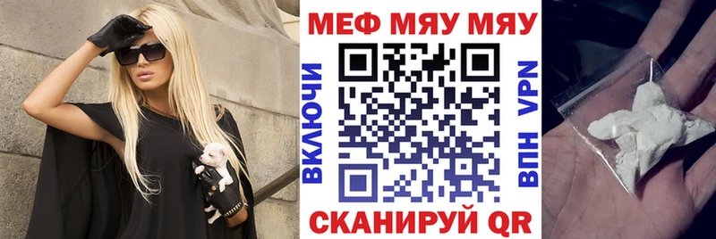 Купить  Набережные Челны  Меф mephedrone 