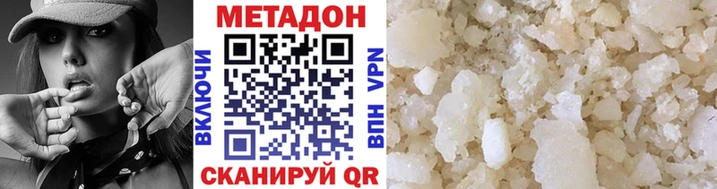 Купить закладки  Набережные Челны  МЕТАДОН мёд 