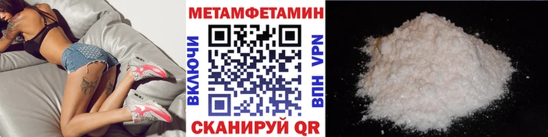 Купить  Набережные Челны  Первитин Декстрометамфетамин 99.9% 