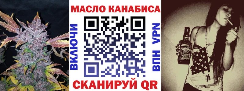 Дистиллят ТГК THC oil  Купить закладки  Набережные Челны 