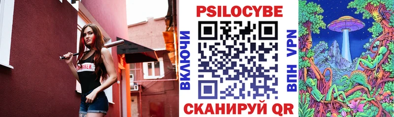 Купить где  Набережные Челны  Галлюциногенные грибы прущие грибы 